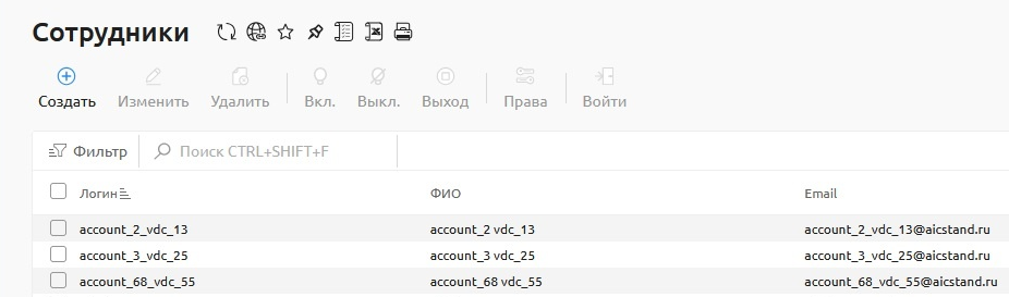 ../../_images/staff_3.png