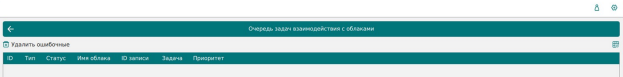 ../../../../_images/task_cloud.png