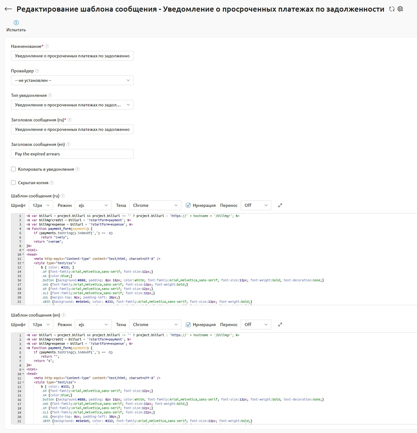 ../../../_images/templ_page.png