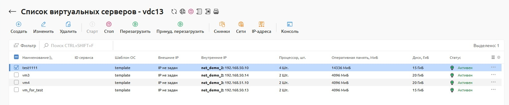 ../../_images/virt.serv_ruk_user.png