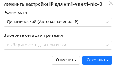 ../../../_images/apos_vn_4.png