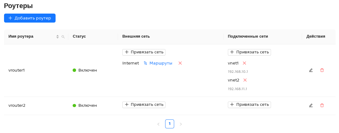 ../../../_images/apos_vn_5.png