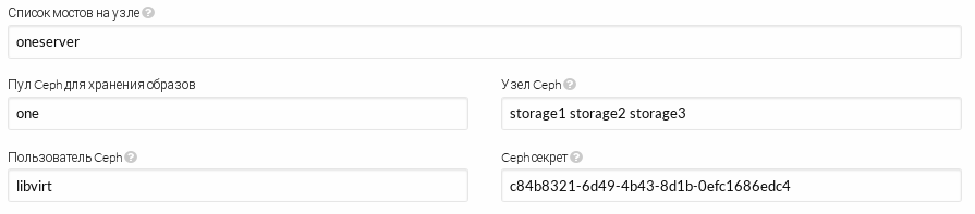 ../../../../_images/ceph_images-exem_sst.png