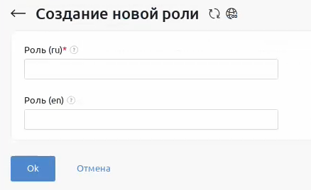 ../../_images/client_ad_role.png