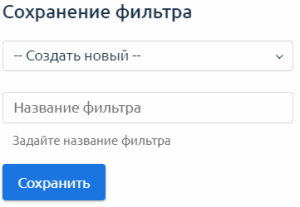 ../../_images/interf_5.png