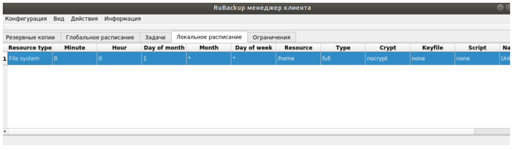 ../../../../_images/linux_rbc_5.png
