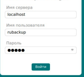 ../../../../_images/linux_rbm_1.png