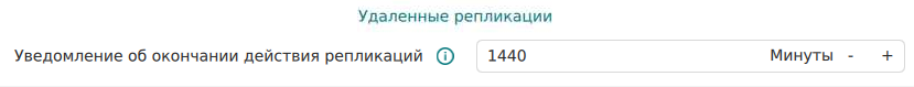 ../../../_images/sett_delrep.png