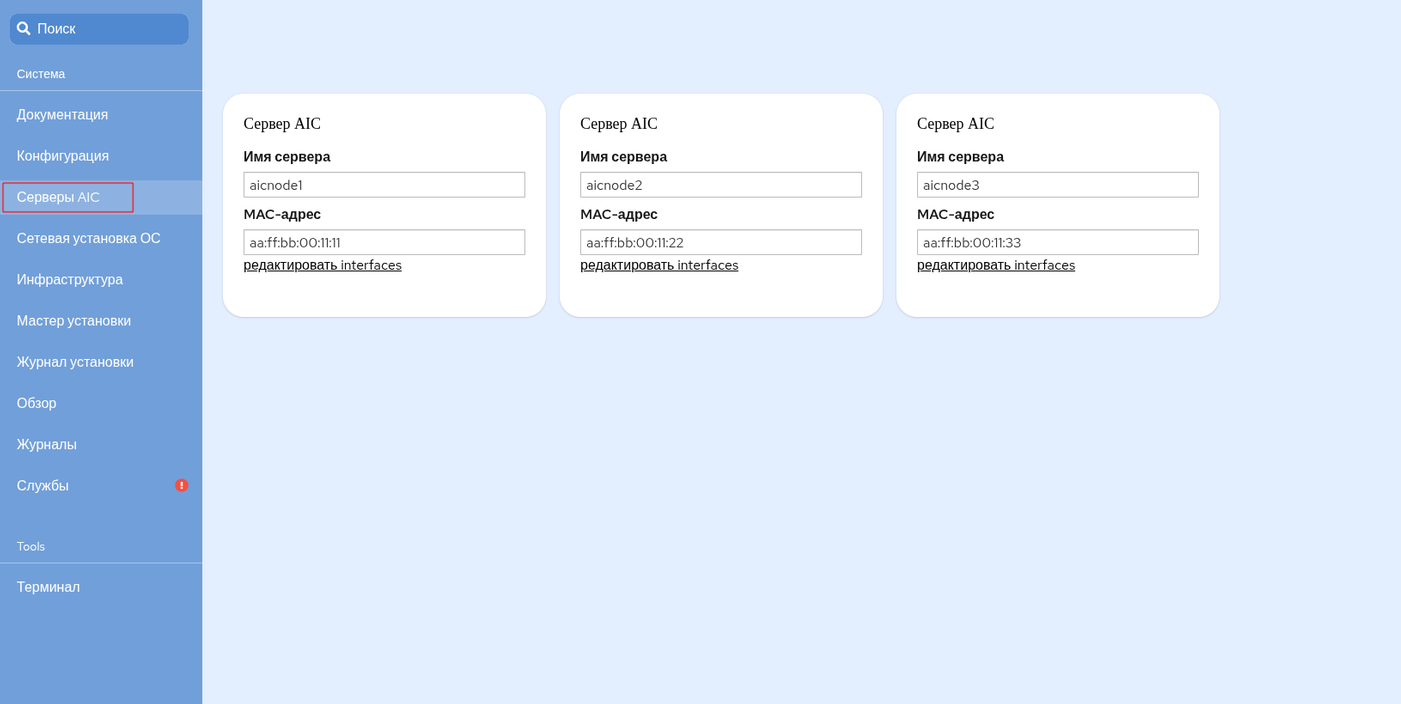 ../../_images/009_dop_servers_new.png