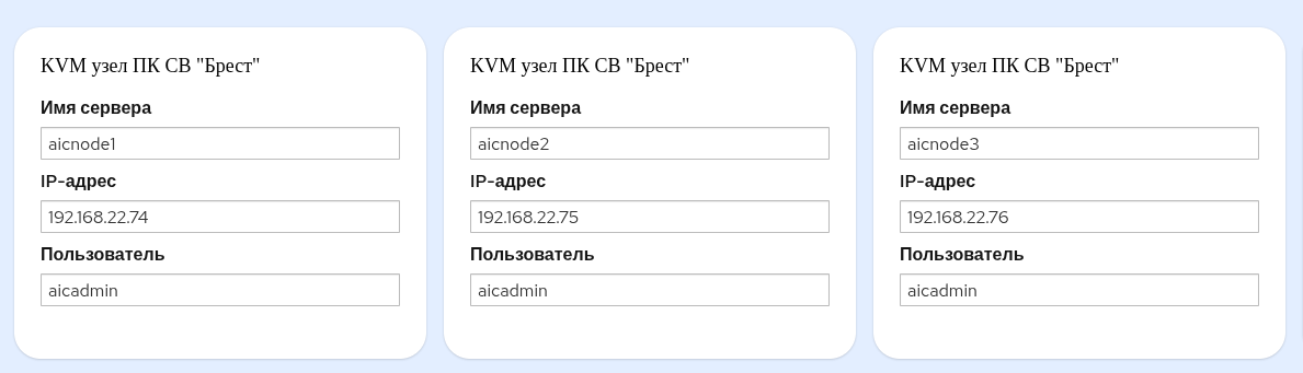 ../../_images/15_KVM_new.png