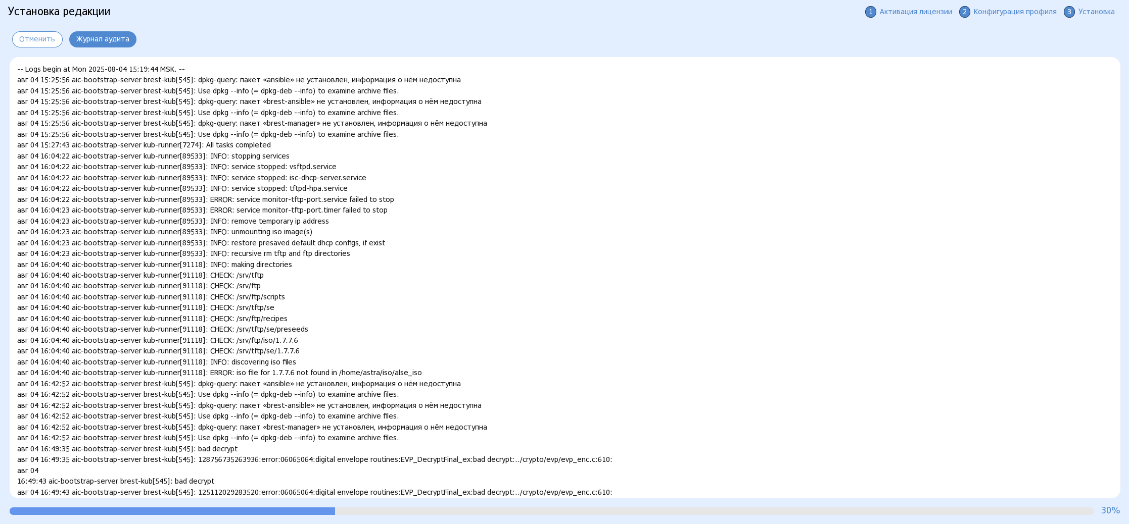 ../../_images/40_installlation_process_new.png