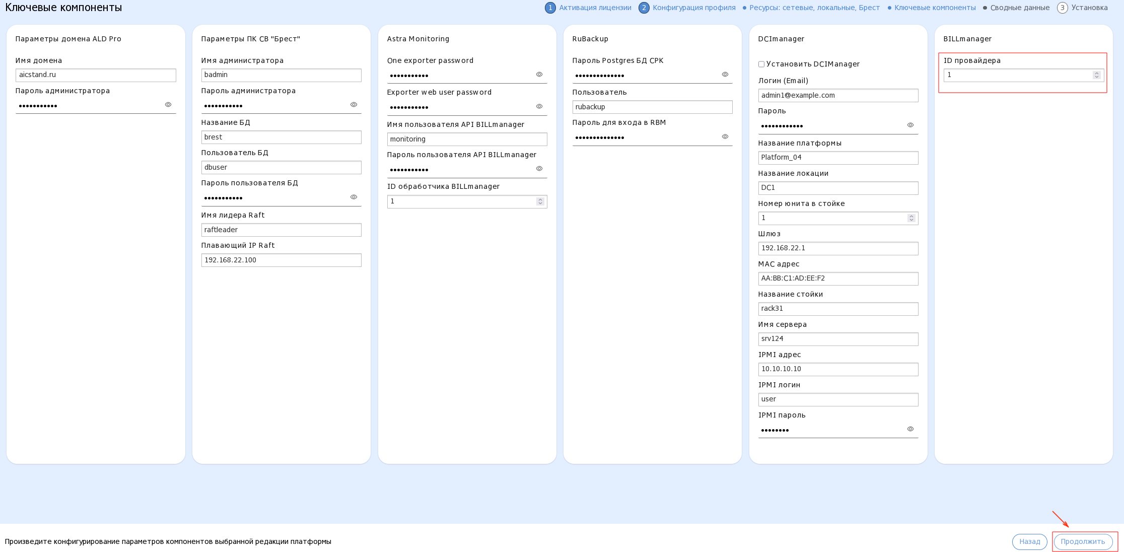 ../../_images/50_BILmanager_providers_ID_new.png