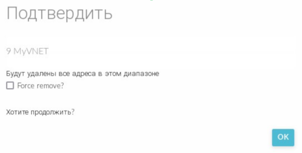 ../../../../../_images/IP_reserve_off2.png