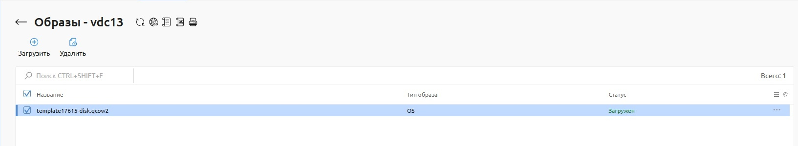 ../_images/Images_ruk_user.png