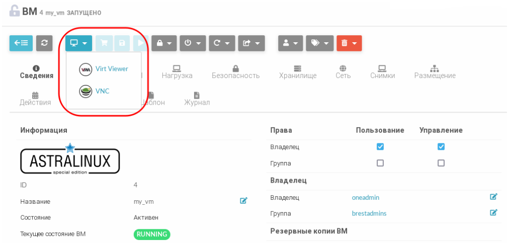 ../../../../../_images/access_icon.1.png