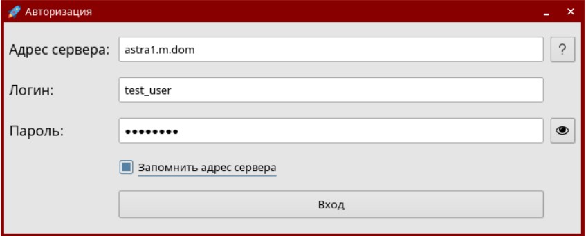 ../../../../../_images/authrization_parameters.png