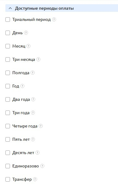 ../../../../_images/available_periods.png