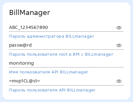 ../../_images/billmanager.png