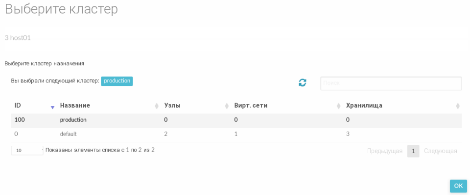 ../../../../../_images/cluster_choosing.png