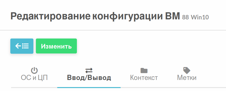 ../../../../../_images/config1.png