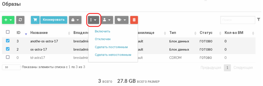 ../../../../_images/image_persistent_or_not.1.png