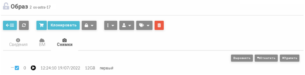 ../../../../_images/image_snapshot.1.png
