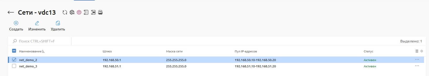 ../_images/networks_ruk_user.png