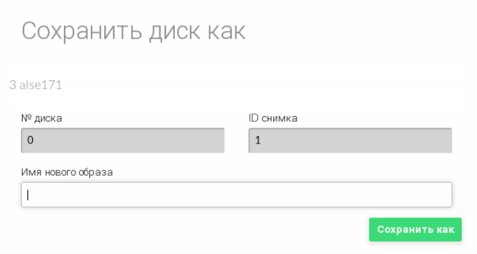 ../../../../_images/new_image_name.png