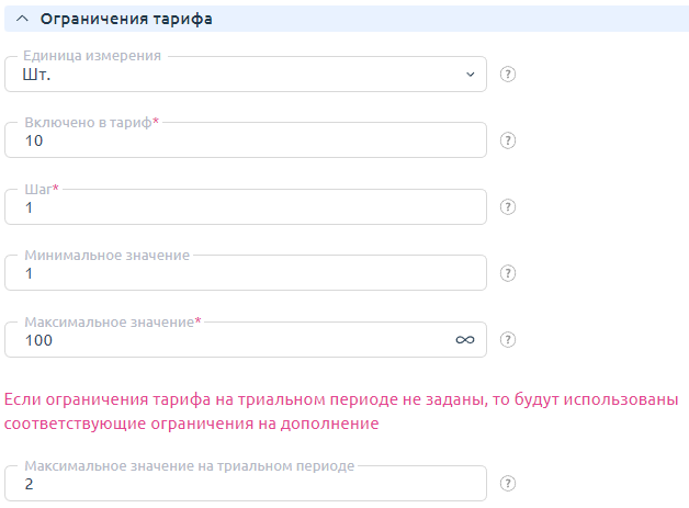 ../../../../../_images/ogran_tar_max.png