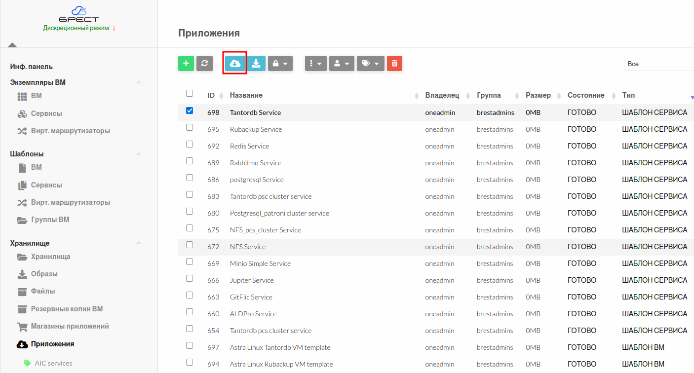 ../_images/paas_1.png