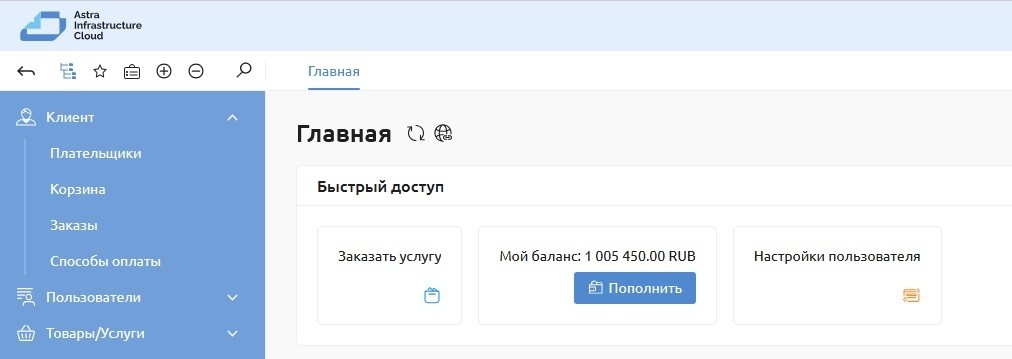 ../_images/pay_dost.png