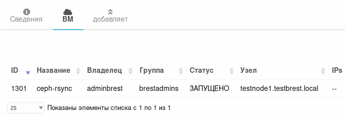 ../../../../../_images/rk_11.png