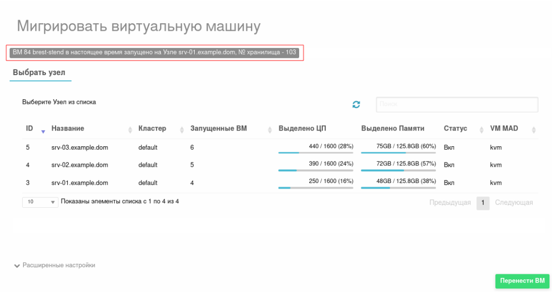 ../../../../_images/select_node.png