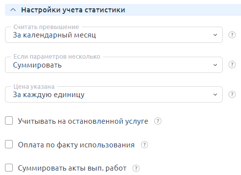 ../../../../../_images/stat_uch.png