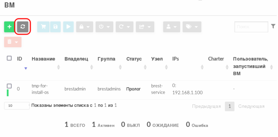 ../../../../_images/status_update.1.png