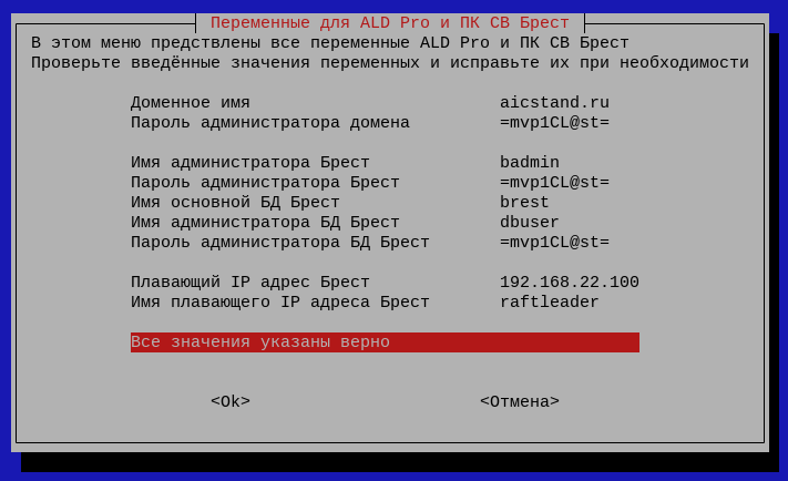 ../../_images/tui_aldpro.png