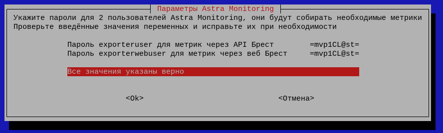 ../../_images/tui_am.png