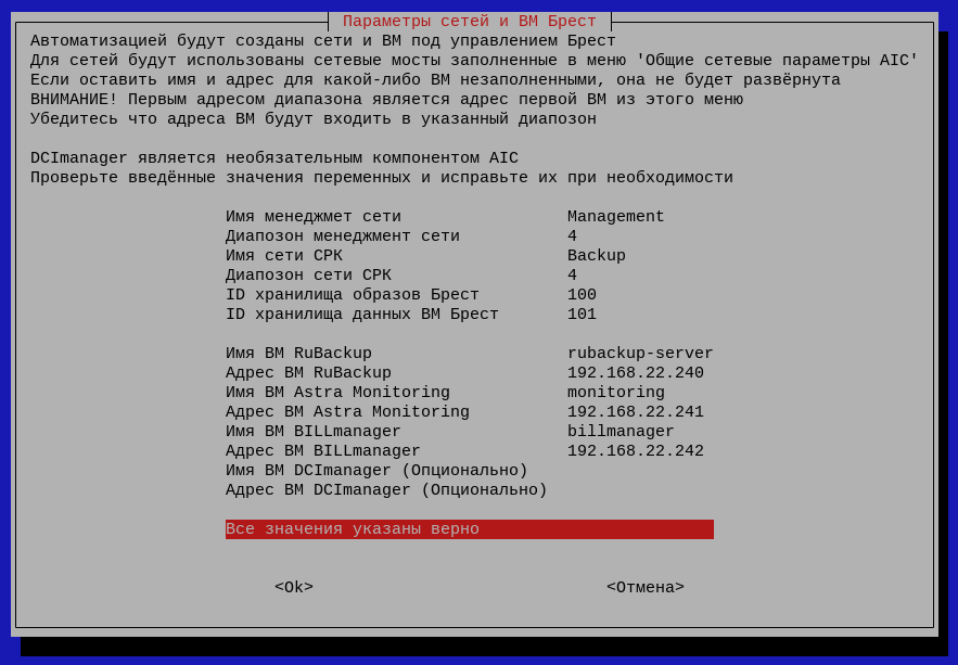 ../../_images/tui_networks_brest.png