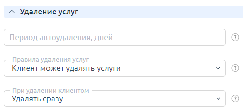 ../../../../_images/type_del.png