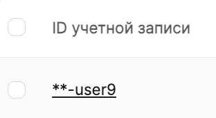 ../../_images/uidm_11.png
