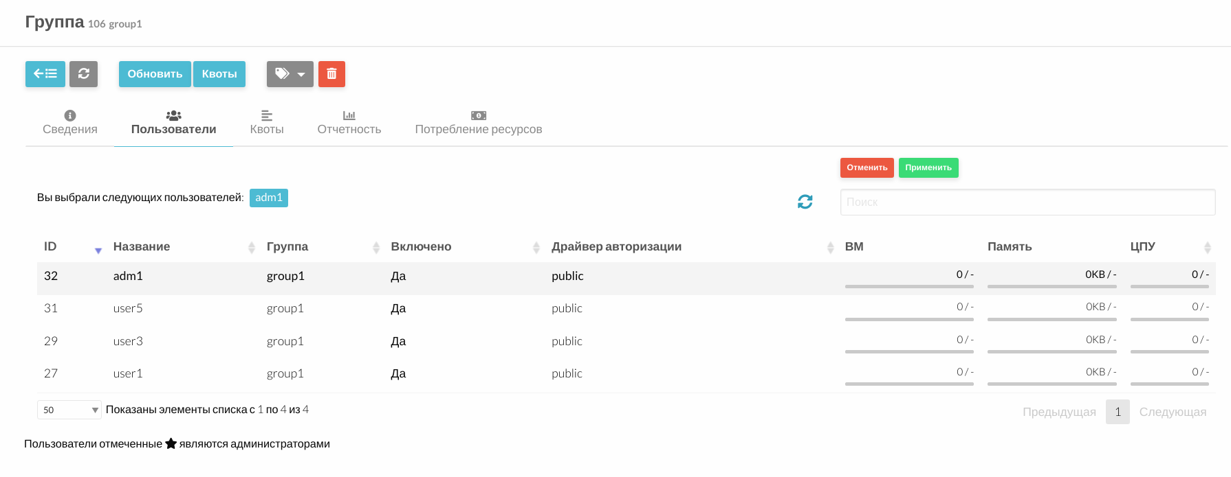 ../../../../../_images/user_mrd_14.png