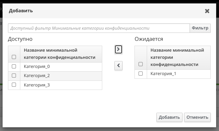 ../../../../../_images/user_mrd_38.png