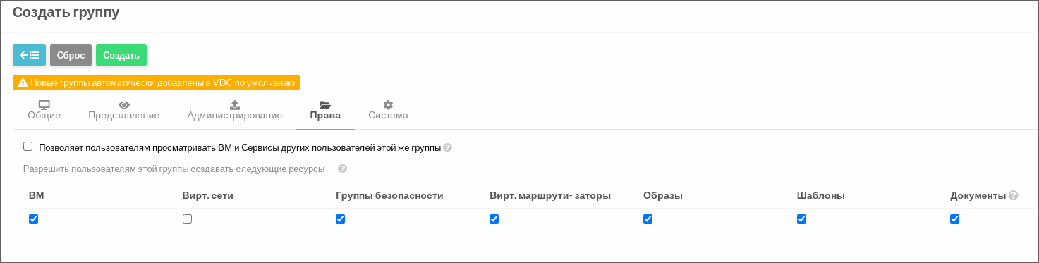 ../../../../../_images/user_mrd_9.png