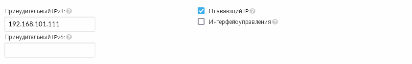 ../../../../../_images/virt_vnf_4.png