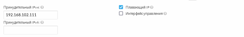 ../../../../../_images/virt_vnf_5.png