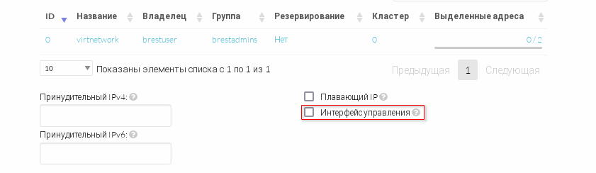 ../../../../../_images/vnf_cre_10.png