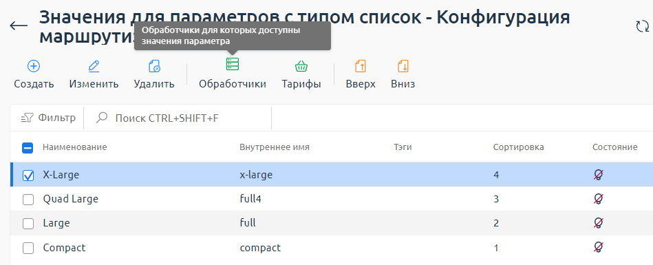 ../../../../_images/znach_par.png